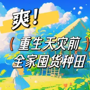 【迷你番】他吻
