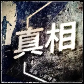 成為死對頭榜一之后