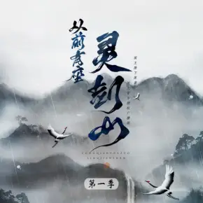 【高甜劇場】打火機與公主裙