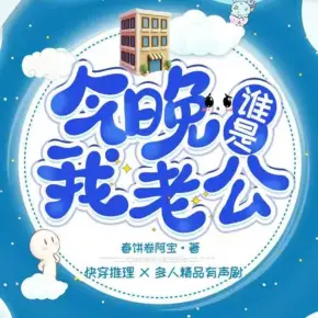 系統(tǒng)之穿到遠古找老公