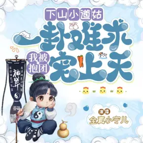星輝落進風沙里