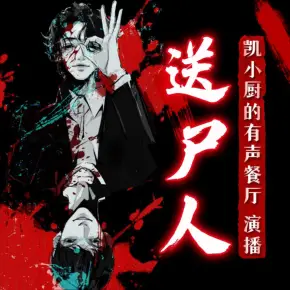 重生小夫郎種田記