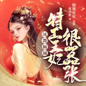大理寺卿只想辦案
