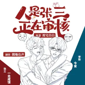 異世之寒門(mén)首輔