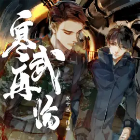 老祖宗又作又矯情