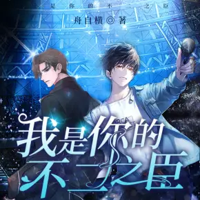 狄仁杰之鐵手團