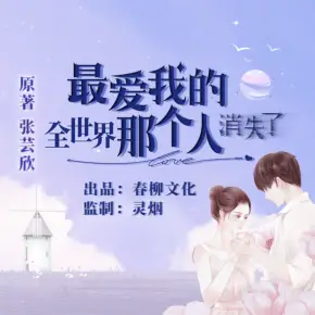 醫(yī)品胖娘 嫁個(gè)王爺來(lái)發(fā)家