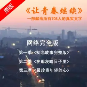 聽說(shuō)跟我牽手會(huì)懷孕