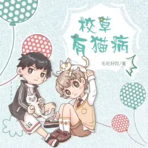宮斗？我無限讀檔,氣哭皇帝