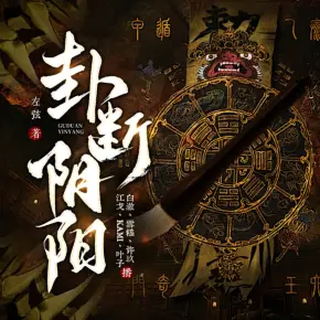 天后進(jìn)化論