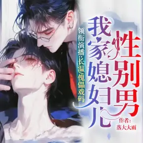 噓，叫皇叔