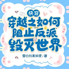 刑偵特組