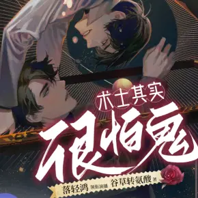 []王爺?shù)?，娘親她是生死簿