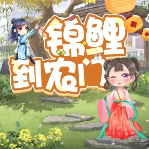 初次心動：你是我的糖