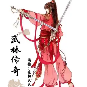 路過人間