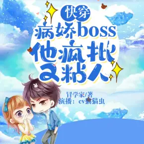 【高甜劇場】星落凝成糖