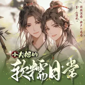 無(wú)根攻略