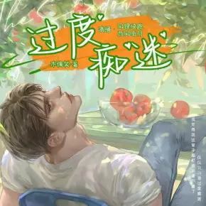 哭著給閻王加幸運buff