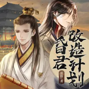 嫡女歸來醉傾城