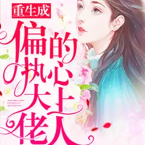 【無限流】歡迎來到劇本的世界