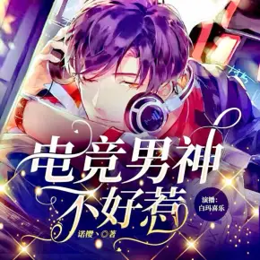 凝望深淵