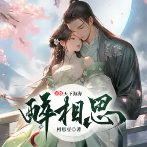 學(xué)霸他又冷又欲