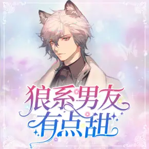 皇叔，來(lái)侍寢
