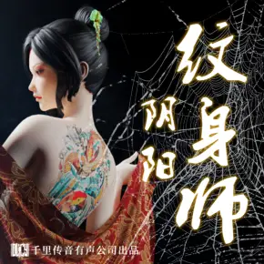 跟蹤情敵被發(fā)現(xiàn)后