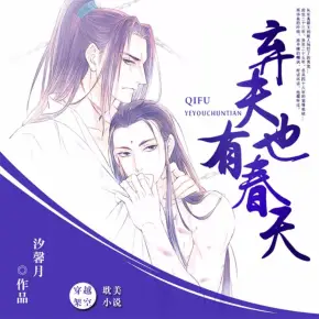 三國(guó)之熙皇