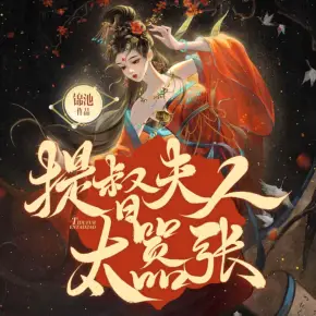 【高甜劇場(chǎng)】異常現(xiàn)象（般配關(guān)系）