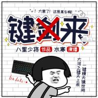 鍵來(lái)
