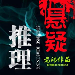 情債