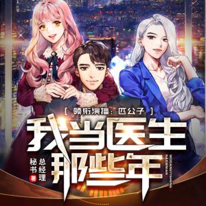 女子監(jiān)獄的男管教