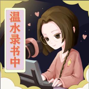 沉舟已過