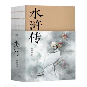 水滸傳328回_經(jīng)典評書