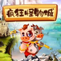 瘋狂怪物城——小豬屏蓬
