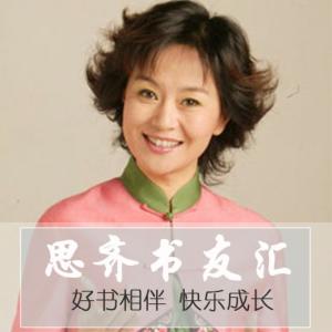 鞠萍姐姐講故事