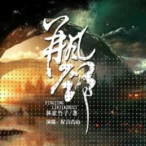 瓶頸
