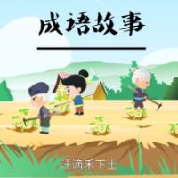 爸爸給兒子講