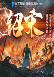 紹宋