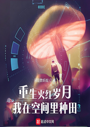 完本暢聽
