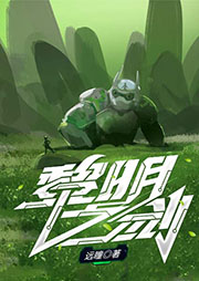 黎明之劍