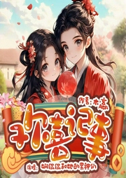 歡喜記事