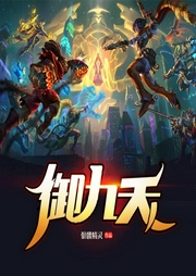 御九天