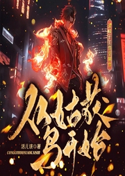 從姑獲鳥開始