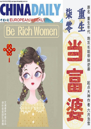 重生70當(dāng)富婆