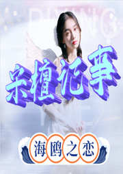 宋檀記事