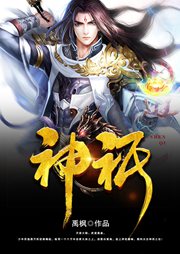 神祇