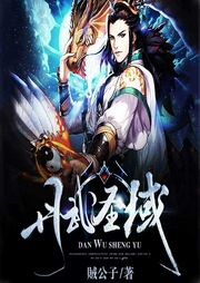 重生藥王