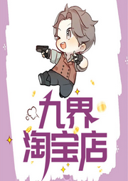 系統之超級小賣部